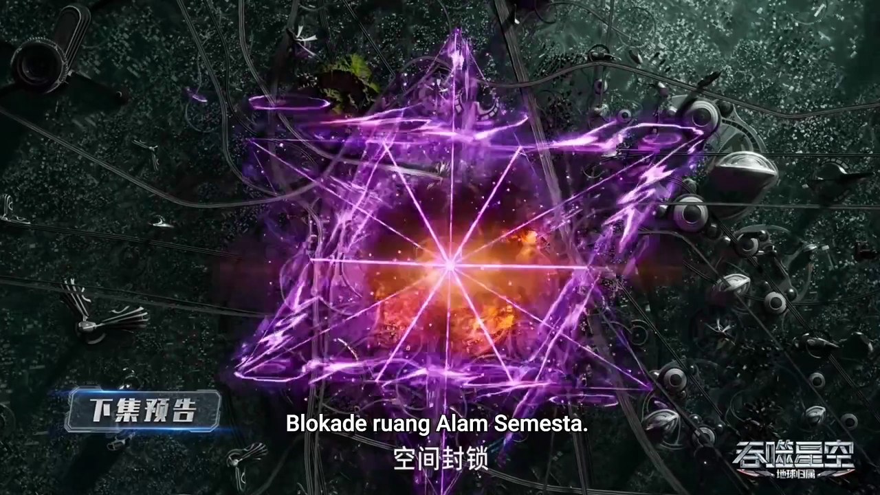 Perview Swallowed Star Eps 168