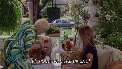 Хората говорят (2005) Бг аудио