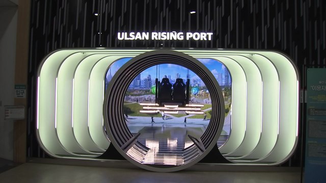 [울산] 도심항공교통 체험, '울산 라이징 포트' 5월부터 운영 / YTN