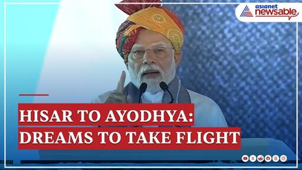 PM Modi Flags Off Hisar-Ayodhya Flights, Lays Foundation for New Airport Terminal