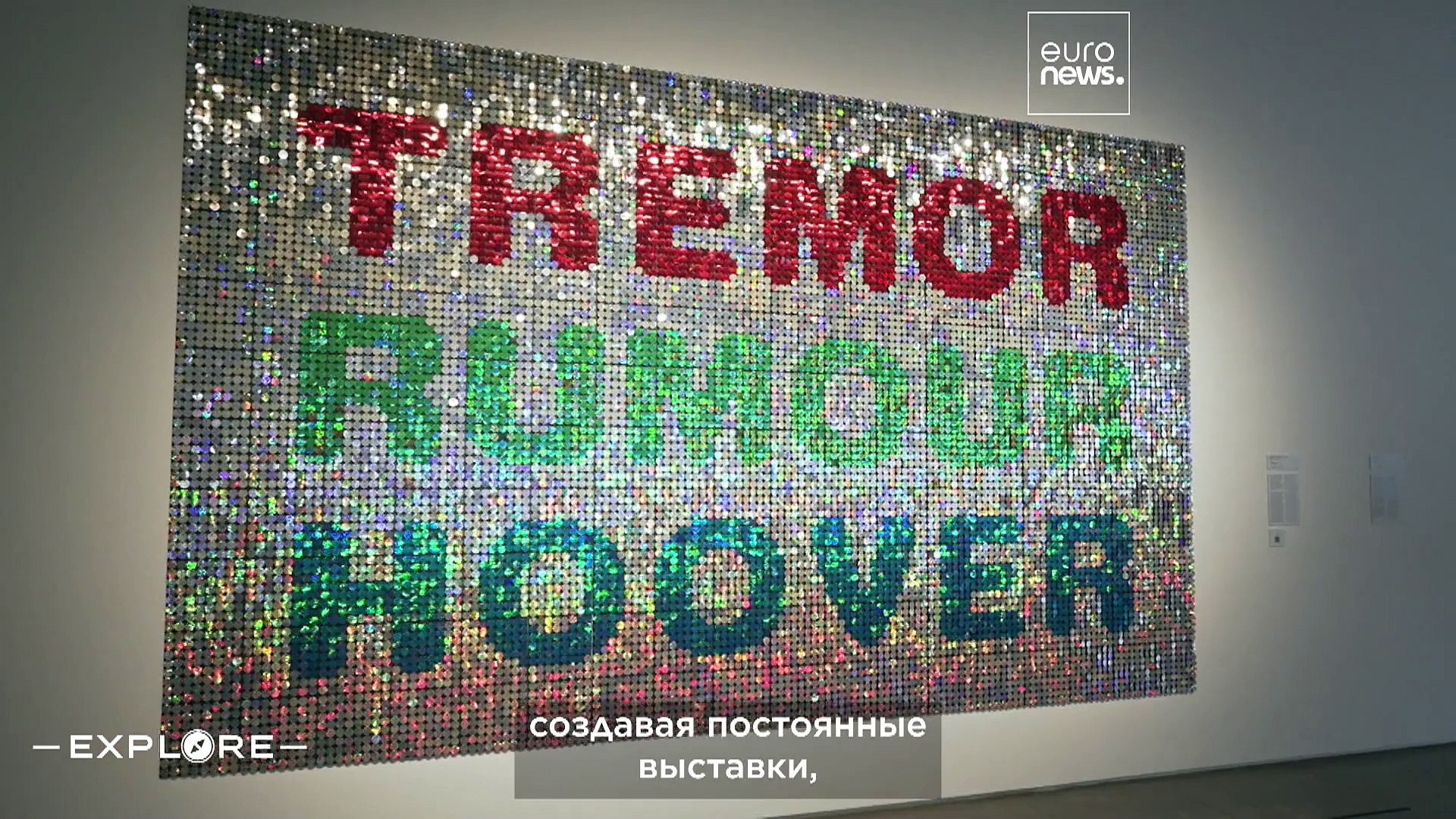 ⁣Творческий ренессанс Стамбула: современное искусство и устойчивое развитие культурной столицы