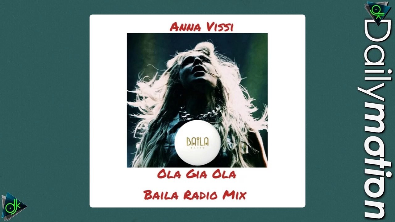 Άννα Βίσση - Όλα για Όλα (Baila Radio Mix)