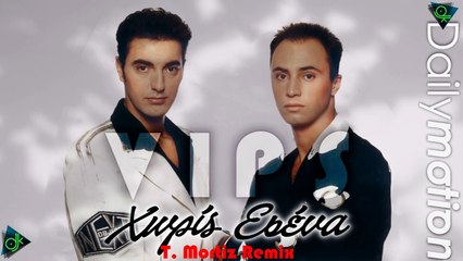 VIPS - Χωρίς Εσένα (T. Mortiz Remix)