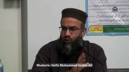 18. Part 2/3, Weekly Dars e Quran | Sura Aal e Imran | Para 3 | Ayat 01 to 06 | Lecturer: Hafiz Muhammad Imtiaz Ali | Hillview & Islamic Education Centre | Thursday 20 February 2025 | Glasgow | Scotland | United Kingdom