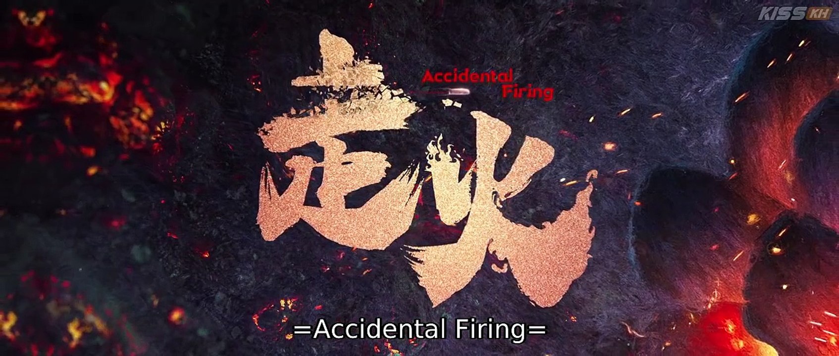Accidental-Firing.Ep5 Eng-Sub