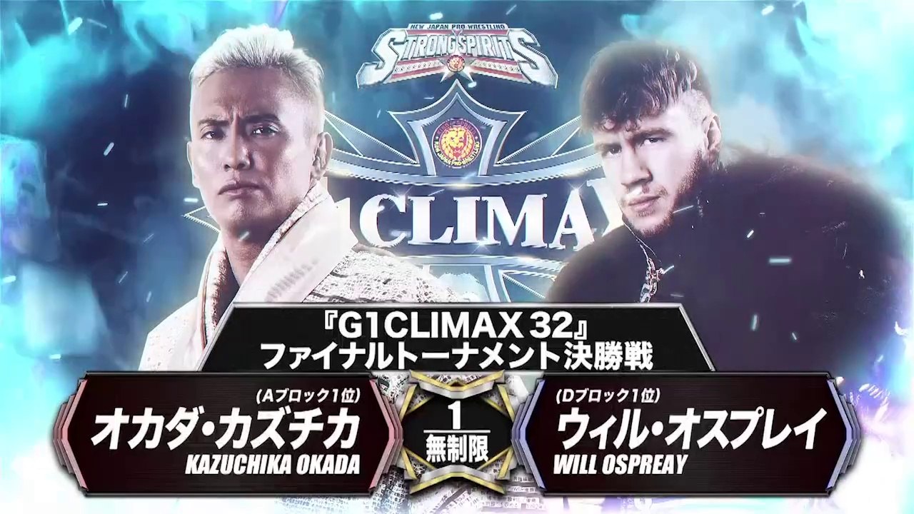Kazuchika Okada vs Will Ospreay - G1 CLIMAX 32 - FINAL MATCH: NJPW G1 CLIMAX 32 (8/18/2022)