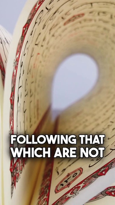 Invisible Prophet in Quran
