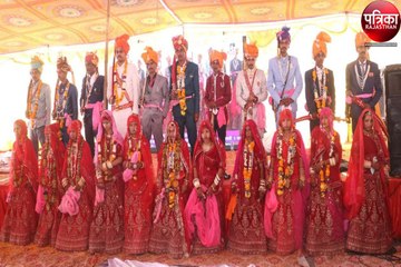 Watch Video : यहां 11 जोड़े बंधे वैवाहिक बंधन में, जीवन भर साथ निभाने का किया वादा