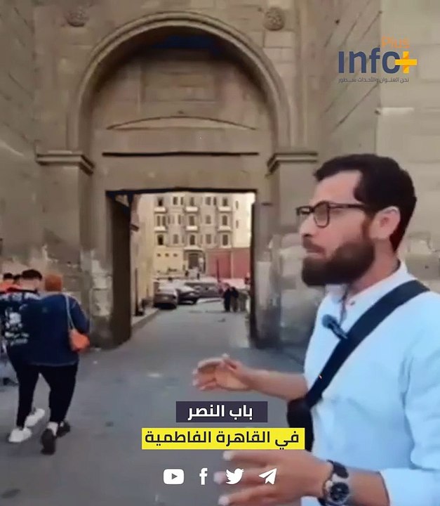 آثار فاطمية