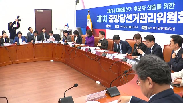 민주, 내일 하루 대선 경선 후보 등록...27일 선출 / YTN