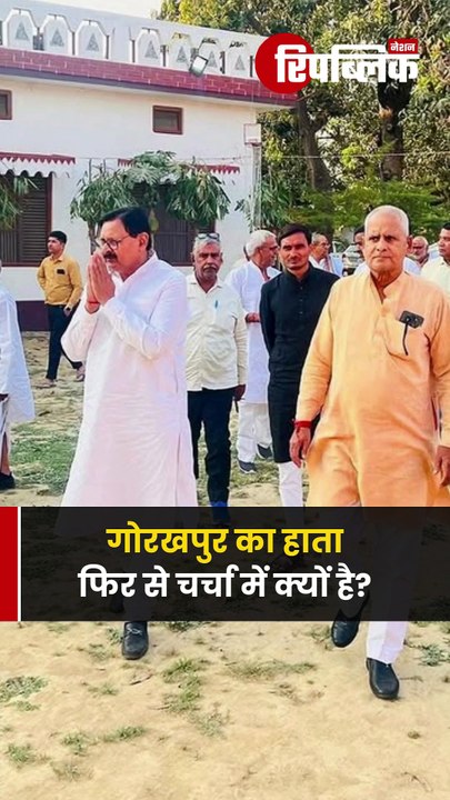 बाहुबली नेता हरिशंकर तिवारी का हाता फिर से चर्चा में क्यों है?