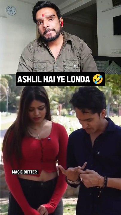 Ashill hai ye Londa 🤣🤣🤣