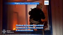 Российские дроны атаковали 4 украинских региона: есть жертвы и пострадавшие