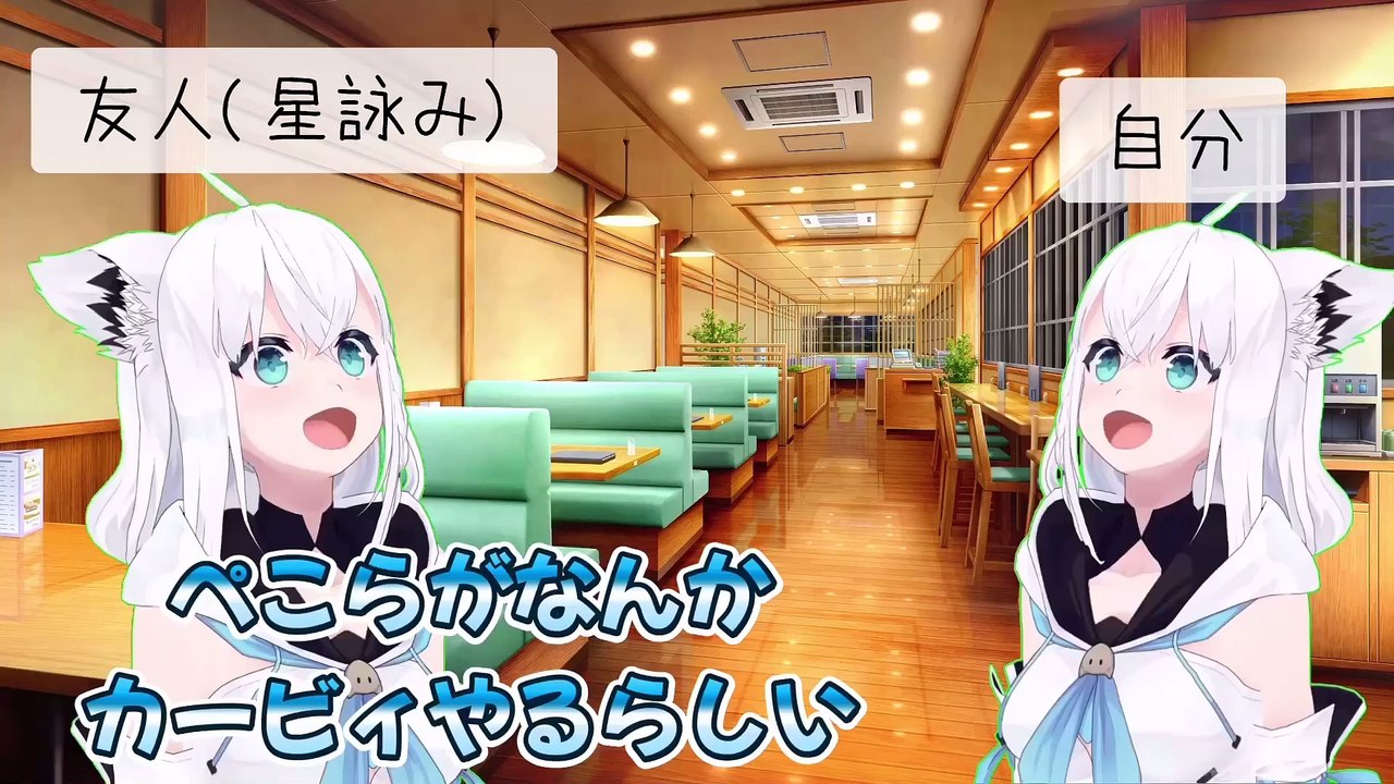 【しらかミーム】ぺこらがレトロゲーな初見クリア耐久でカービィ夢の泉の物語に挑戦する話【ホロライブ】 #hololive #ホロライブ #shirakameme #白上フブキ #兎田ぺこら