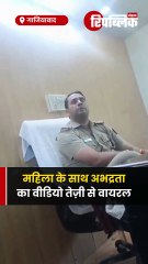 गाजियाबाद में चौकी इंचार्ज विमल कुमार का एक वीडियो सोशल मीडिया पर तेजी से वायरल हो रहा है