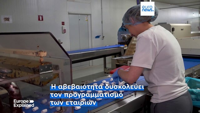 Τα προβλήματα των Βέλγων σοκολατοποιών από τους δασμούς Τραμπ