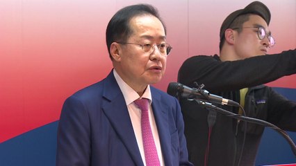 홍준표 대선 출마선언 "이재명, 심판대에 세울 것" / YTN