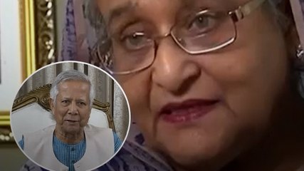 Sheikh Hasina ने मोहम्मद यूनुस को दी चेतावनी