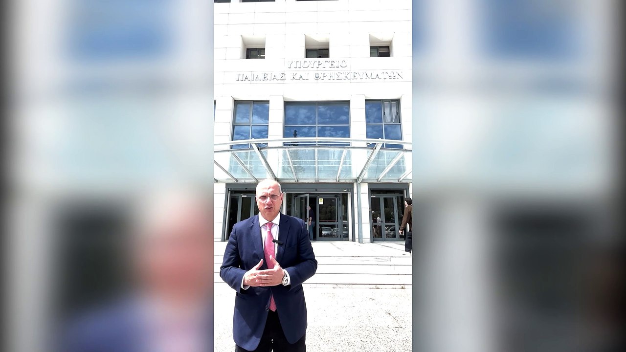 Με την Υπουργό  Παιδείας Σοφία Ζαχαράκη συναντή...