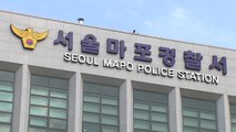 이대역 앞 버스가 이륜차 들이받아...70대 운전자 숨져 / YTN