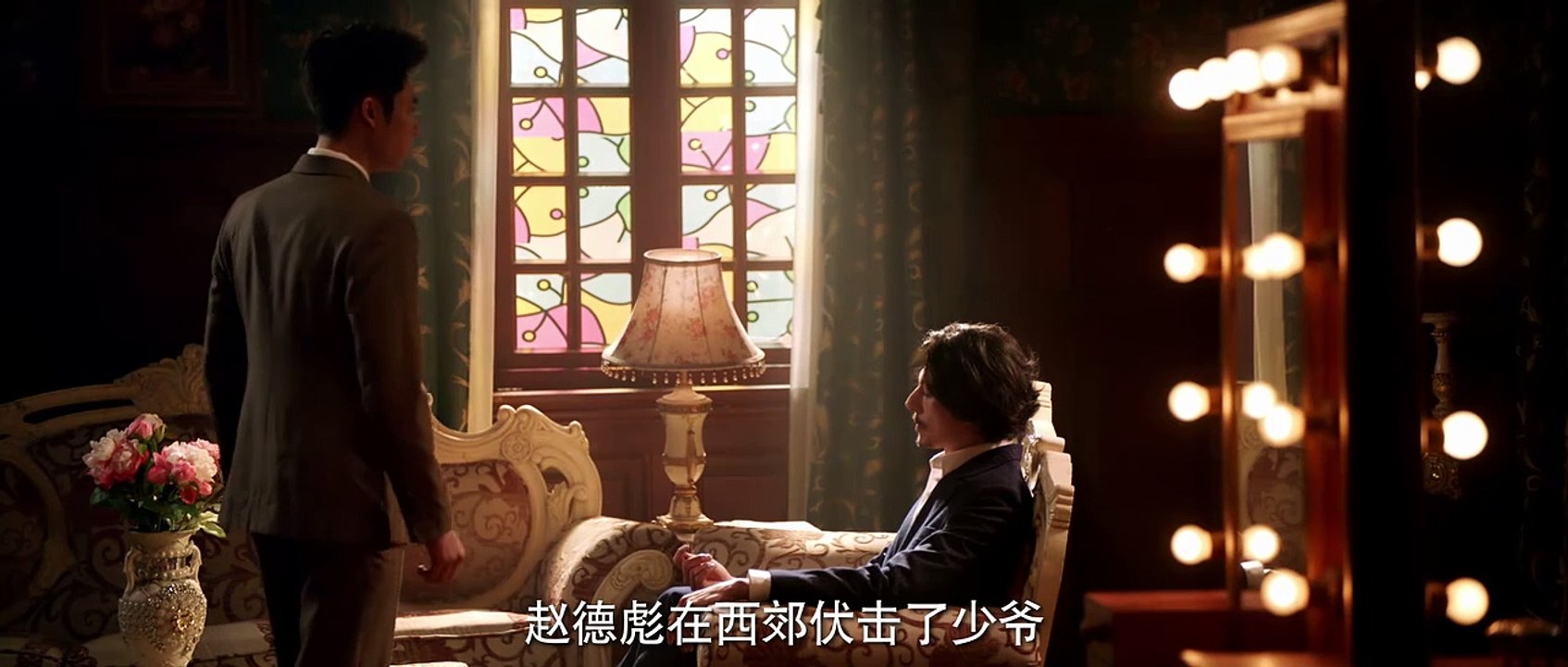 Accidental Firing Ep 3 Eng Sub