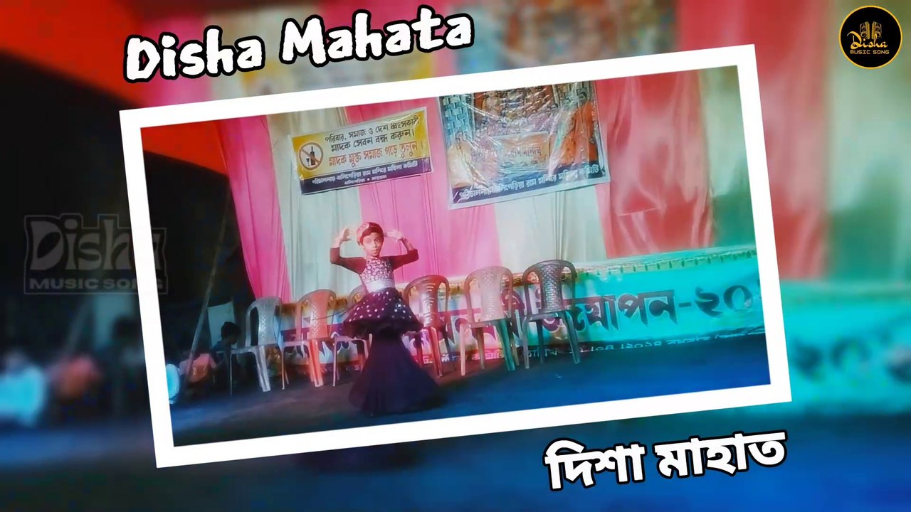 Kodom Tolay Boshe Achi Nagaur Kanhaiya || Dance Cover By Disha Mahata || Radha Rani || Ram Navami 2025 Baligeria