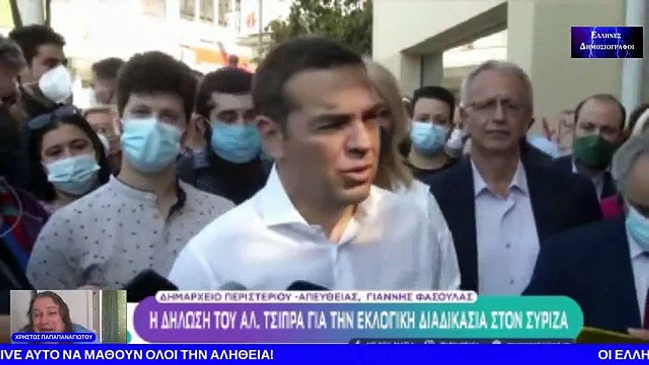 ΑΙΣΘΗΣΗ ΕΛΕΥΘΕΡΙΑΣ... ΝΟΙΩΣΤΕ ΤΗ! ΜΕ ΤΟΝ ΧΡΗΣΤΟ ΠΑΠΑΠΑΝΑΓΙΩΤΟΥ FRIK -15 ΜΑΙ 2022