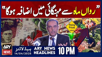 ARY News 10 PM Headlines || 14th April 2025 - State Bank Governor's Big Claim