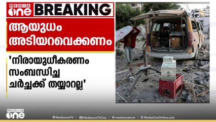 ആയുധം അടിയറവെക്കണം; ഈജിപ്തിൻ്റെ നിർദേശം തള്ളി ഹമാസ്