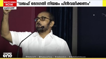 'രാഷ്ട്രീയ ഫാഷിസത്തേക്കാൾ ഭയപെടേണ്ടത്ത് സാംസ്കാരിക ഫാഷിസം'