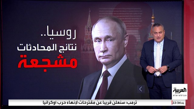 ترمب يحتاج الترويكا الأوروبية للضغط على إيران في المفاوضات النووية.. لماذا؟