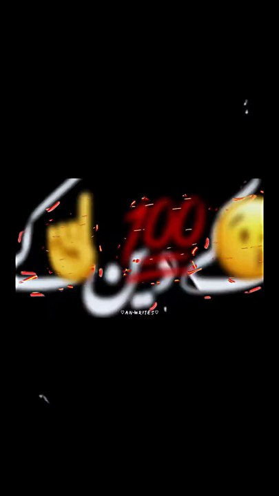 Beshak SubhanAllah