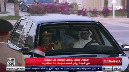 بالرقص احتفالا بالرئيس السيسي.. شاهد كيف استقبل الأمير وولي العهد الرئيس بالقصر الأميري؟