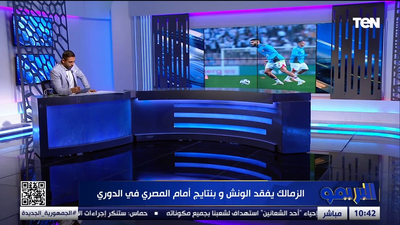 "طلب جديد من رابطة الأندية في أزمة انسحاب الأهلي أمام الزمالك".. مفاجآت يكشفها محمد فاروق في البريمو