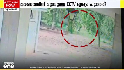മലപ്പുറം വളാഞ്ചേരിയില്‍ വാട്ടര്‍ ടാങ്കില്‍ മരിച്ച യുവതിയുടെ മരണത്തിനു മുന്‍പുള്ള സിസിടിവി ദൃശ്യം പുറത്ത്
