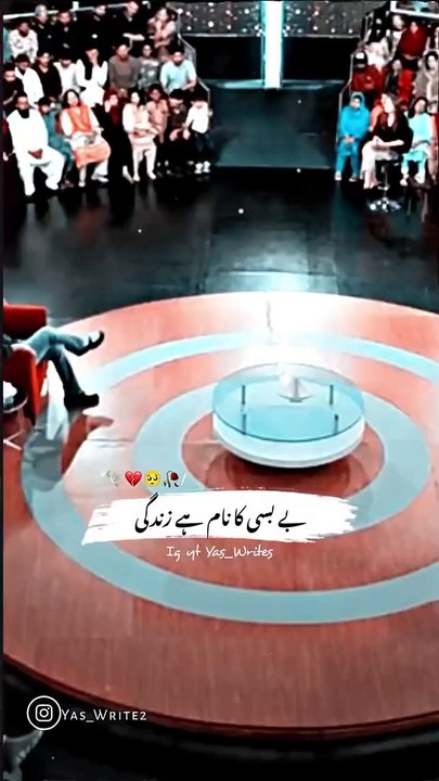 Be basi 🥺💔💯💢_Best video✍️🥀🌹❤️__fypシ゚viralシ