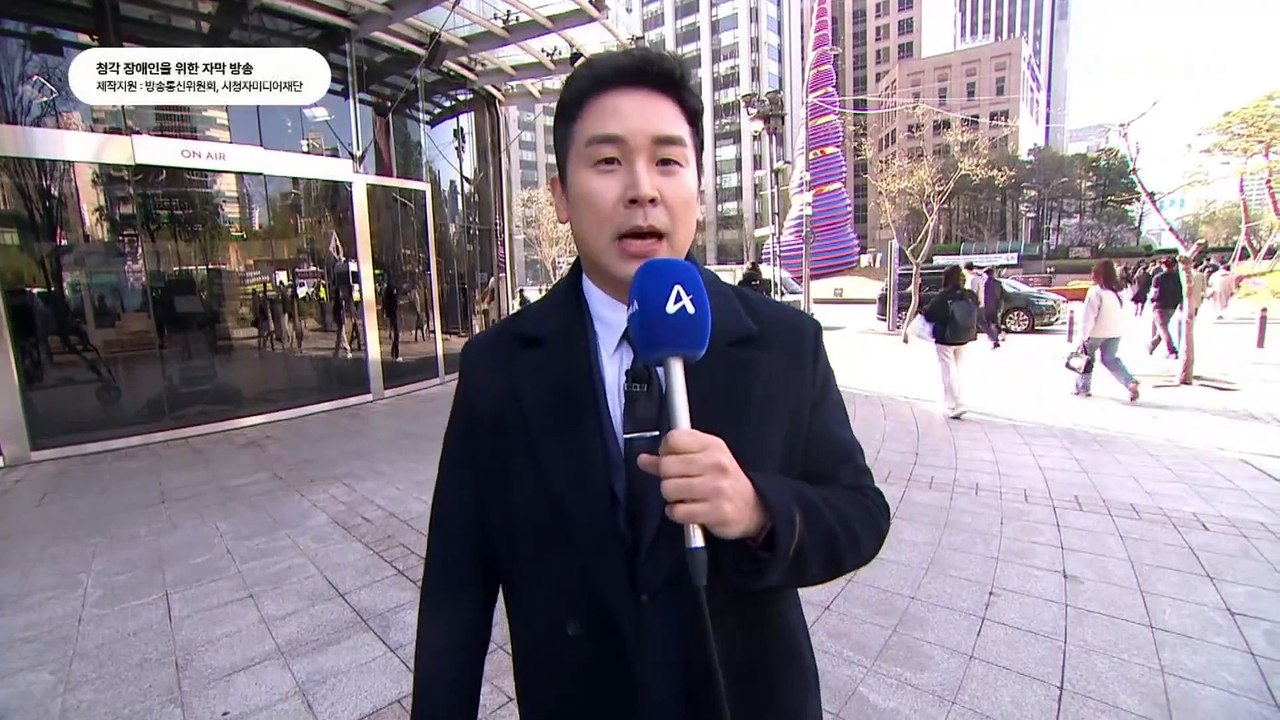 4월 15일 김진의 돌직구쇼 오프닝
