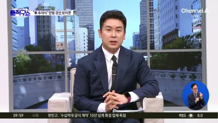 ‘어대명 룰’ 확정에…김두관 “경선 거부” 김동연 “원칙 파괴”