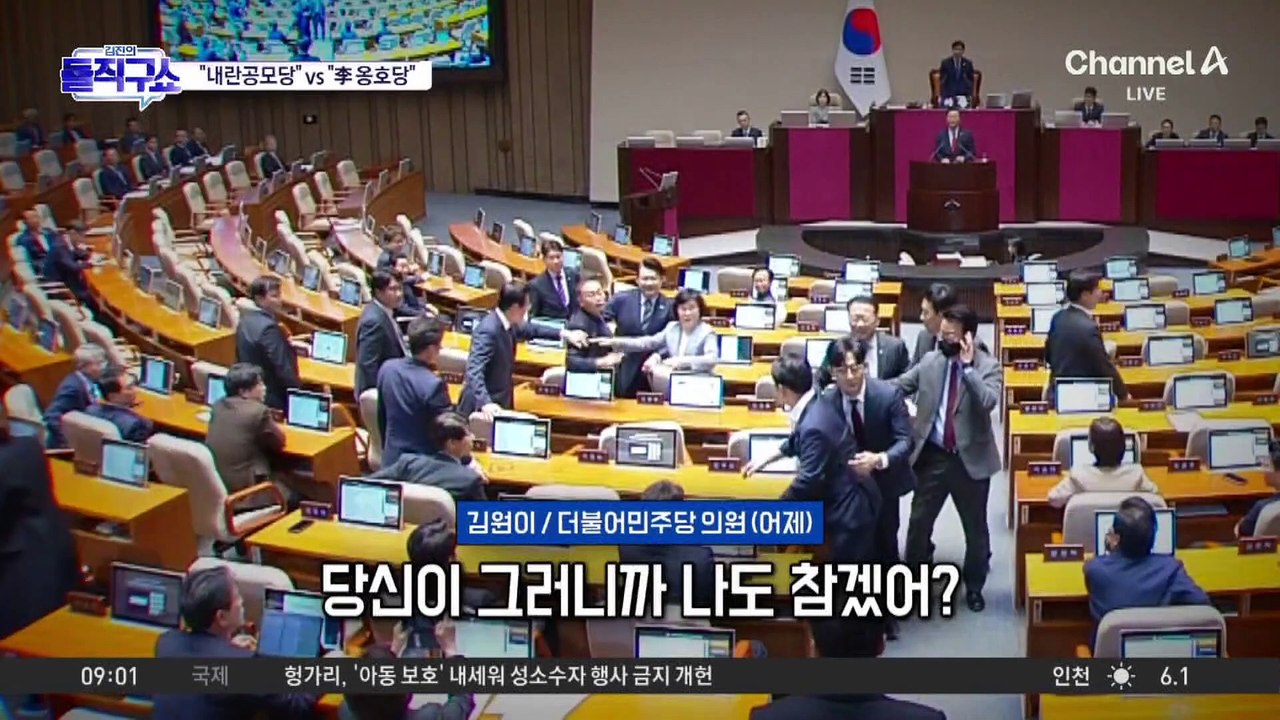 [오늘의 돌직구]권영진 본인 등판…국회 ‘벤클’ 뒷얘기