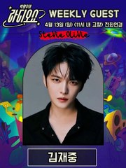 250413 Kim Jaejoong on KBS CoolFM -  Park Myungsoo's Radio Show