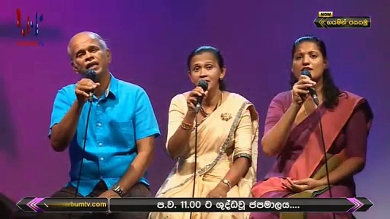 Mawathe Ralu Palalo Athare - Ivor Dennis & Others