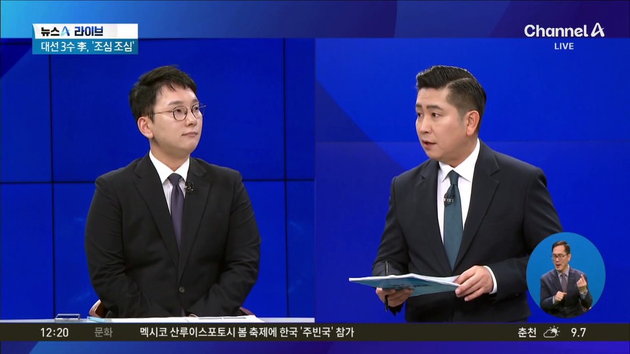 권성동 “한덕수 대행, 국민의힘 경선에 참여 안 해”