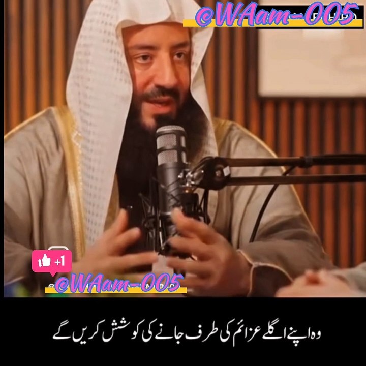 UnmaskedDajjal’s Mysterious Palace Near Madina | Hidden Truth of End Times Revealed