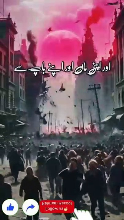 زندگی کا ہر لمحہ ہمیں اس امر کی یاد دلاتا ہے کہ دنیا ایک فانی جگہ ہے اور ہمارا اصل گھر آخرت میں ہے۔ جو موت کی تیاری کر لیتا ہے، وہی اصل کامیاب انسان ہے۔ قبر کی تنگی سے بچنے کا واحد راستہ، دنیا کی زندگی میں اللّٰہ تعالیٰ کی رضا حاصل کرنا ہے۔  آخرت کی تیاری