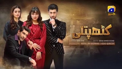 Kathputli Episode 11 [Eng Sub] Minsa Malik - Farhan Ahmed Malhi - Fajjer Khan - 15th April 2025 - Har Pal Entertainment