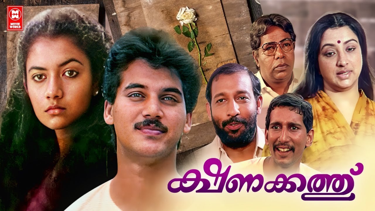 Kshanakkathu Malayalam Full Movie
