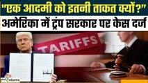 Trump Tariff War: Trump Tariff से मचा हंगामा! Trump सरकार पर कोर्ट में मामला दर्ज | GoodReturns