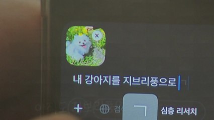 아직도 지브리풍? 이제는 '바비코어'...챗GPT놀이 유행 이어져 [앵커리포트] / YTN