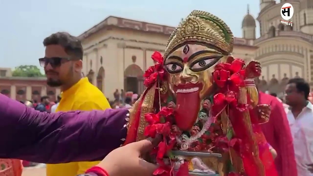 Bengali New Year_ दक्षिणेश्वर काली मंदिर में श्रद्धालुओं की भीड़