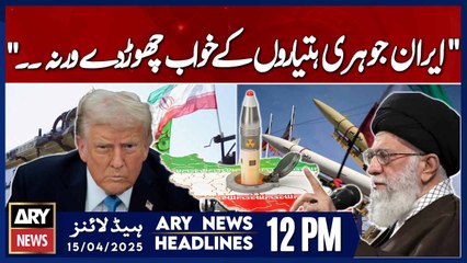 ARY News 12 PM Headlines || 15th April 2025 || Donald Trump Warned Iran..!